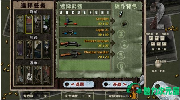 【PC/官中/动作/射击/256M】二战前线三部合集 Ver1.08 官方中文版+动作射击类游戏+256M