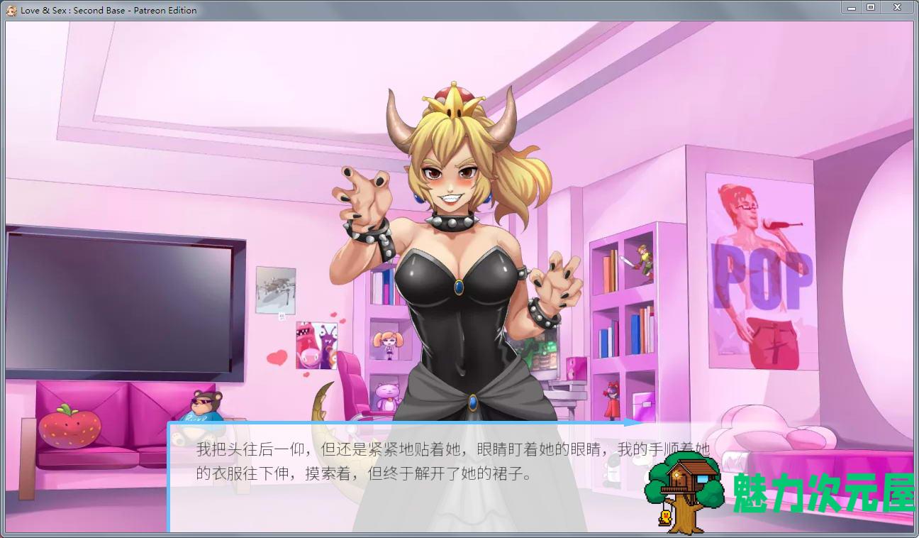 【安卓/PC/CG/2.6G】性感的爱(Second Base) Ver24.12.0 汉化版+全CG PC+安卓+约会模拟游戏+欧美沙盒大作&补+2.6G