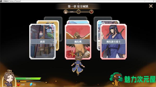 【PC/SLG/中文/1.2G】幻想曹操传2 ver1.231105.1 包含幻想曹操传1 豪华中文语音版+卡片SLG游戏+补+1.2G