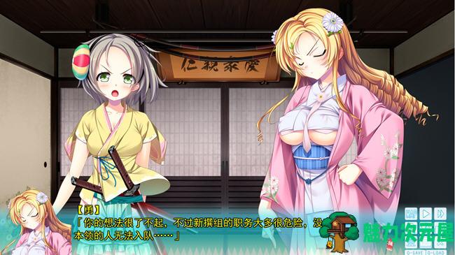 【PC/AI汉化精润版/ADV游戏/全CG/5.27G】幕末:尽忠报国烈士传(MIBURO) AI汉化精润版 ADV游戏+全CG存档&补更 5.27G