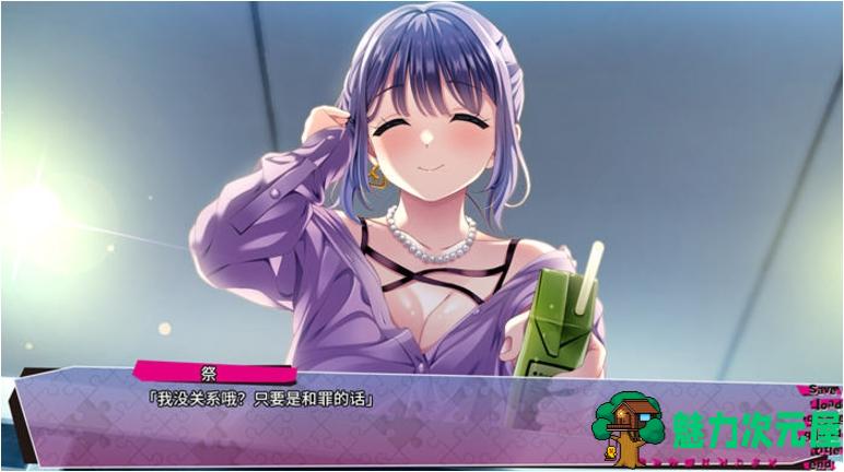 【PC/汉化版/ADV/3.20G】先下手为强(リップリップルズ) Ver1.0 AI汉化版+ADV游戏+存档+3.20G
