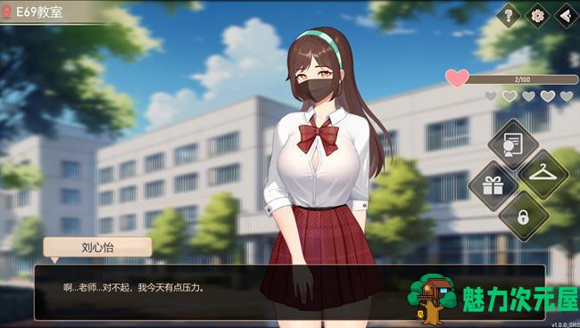 【PC/官中/特别版/养成/SLG游戏/5.56G】爱与生活:幸运老师 Ver3.3 STEAM官方中文特别版+养成SLG游戏+5.56g