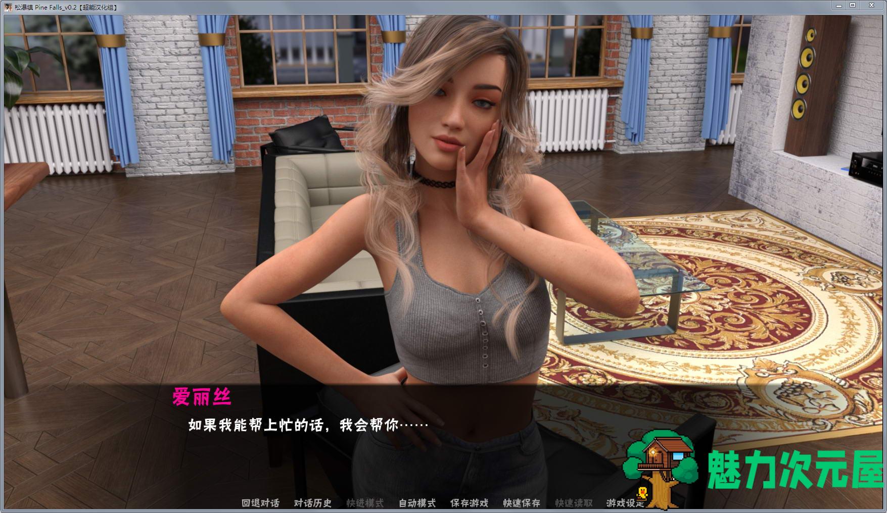 【安卓/PC/SLG/完结/13G/CG】松瀑镇(Pine Falls) 1+2部 精修汉化完结版 PC+安卓+全CG+攻略+SLG游戏&补+13G