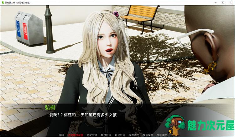 【PC/安卓/SLG/汉化版/4.4G】弘树NTR:弘毅三部曲 汉化版整合三部内容 PC+安卓+日式SLG游戏&补+4.4G
