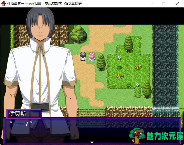 【PC/中文/CG/RPG】外道勇者一行 官方中文版 日系RPG游戏+全CG存档&补+800M