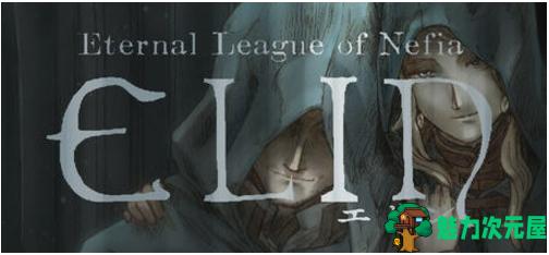 【PC/官中/RPG/冒险/1.20G】伊琳(Elin) Ver24.42 官方中文版+Roguelike生存冒险RPG游戏+1.20G-魅力次元屋