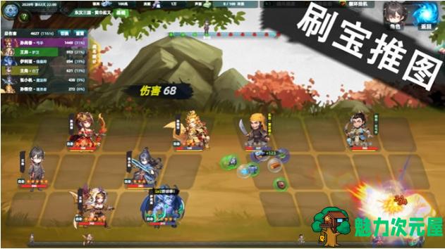 【PC/官中/中文版/国产/冒险/刷宝/486M】诸天刷宝录 官方中文版+国产刷宝冒险游戏+486M