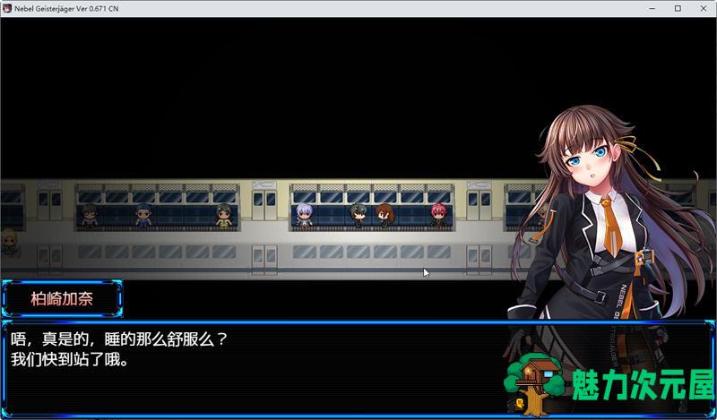 【PC/安卓/中文/3.3G/CG/RPG】除灵猎人:第零羔羊 Ver2.15 官方中文版+PC+安卓+RPG神作+攻略+CG包&补更+3.3G