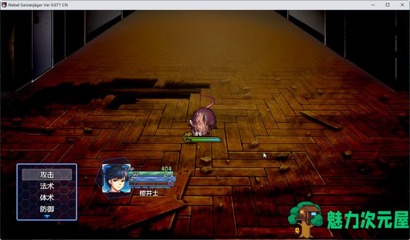 【PC/安卓/中文/3.3G/CG/RPG】除灵猎人:第零羔羊 Ver2.15 官方中文版+PC+安卓+RPG神作+攻略+CG包&补更+3.3G