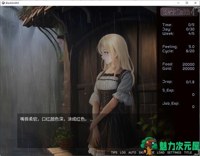 【PC/SLG/官中/1.5G】铁匠4(Black Smith4) 官方中文步兵版 SLG游戏&补更+1.5G