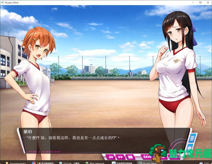 【PC/中文/CG/1G/ADV】地球防卫队:众星守卫者 1+2 官方中文版 ADV游戏+全回想+CV&补+1G