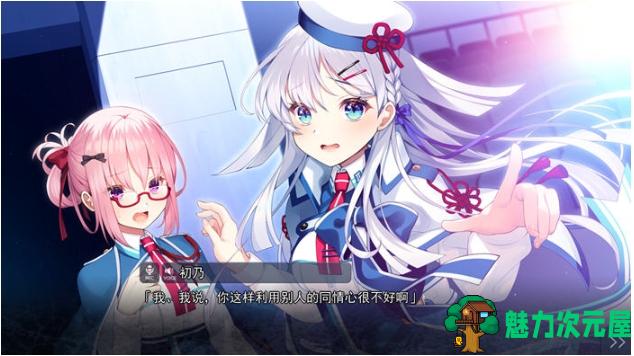 【PC/精翻汉化/ADV游戏/全CG/7.05G】刹那绽放的恋之花火 精翻汉化版+ADV游戏大作+全CG存档+7.05G