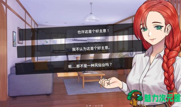 【PC/安卓/汉化版/SLG游戏/2.99G】永恒不再(Goodbye Eternity) Ver0.10.1 汉化版+PC+安卓+动态SLG游戏+2.99G