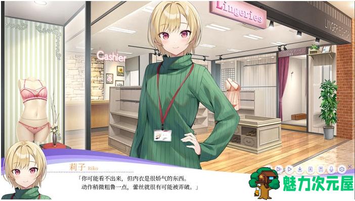 【PC/官中/ADV/SLG游戏/3.25G】LingerieS(ランジェリーズ) STEAM官方中文版+ADV+SLG游戏+3.25G
