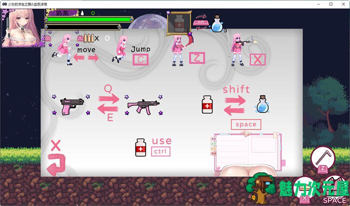 【PC/画廊/中文】少女的求生之路2:血色洋馆 v20230915 官方中文版+画廊全开+横板动作ACT游戏&补+400M