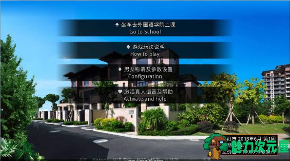 【PC/安卓/国产/激活版/1.7G】那些年~和我一起玩耍的英语老师 Ver1.18 国产中文SLG追妹子容易嘛 PC+安卓+激活版+全程中文语音&补+1.7G