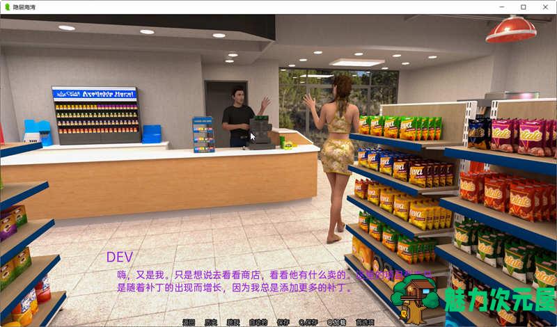【安卓/PC/SLG/汉化版/1.8G】隐秘湾/隐居海湾(Reclusive Bay) Ver1.00 汉化版 PC+安卓 SLG游戏&补更+1.8G