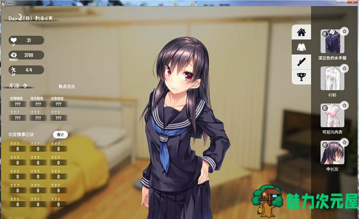【安卓/PC/中文/1.4G/CG】家出少女(1room) Ver1.23 官方中文完结版 PC+安卓+全CG档+神作+补+1.4G