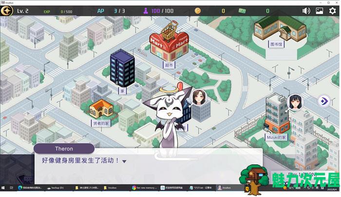 【PC/官中/重制版/修复版/养成/SLG游戏/2.40G】恶魔合约:孵化器 Ver241211 官方中文重制修复版+养成SLG游戏+2.40G