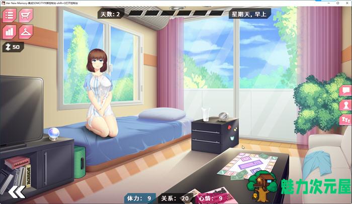 【PC/安卓/中文/2.0G】她的新回忆:无尽模拟器 ver1.0.998 官方中文作弊版+DLC+PC+安卓+养成类游戏&补+2.0G
