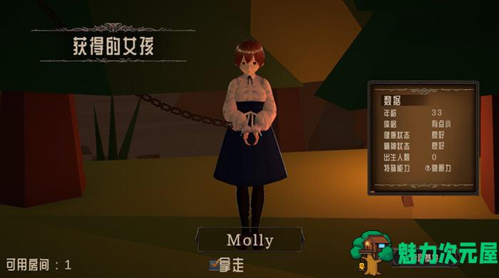 【PC/中文/策略/RPG游戏/1.8G】成为哥布林大师(目指せ！ゴブリンマスター) 完全版 Ver1.0.4 官方中文版 策略RPG游戏&补更+1.8G