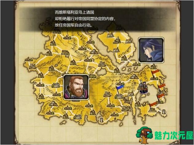 【PC/官中/策略/战棋/416M】维斯塔利亚传说:亡国骑士与星辰巫女 官方中文版+策略战棋游戏+416M