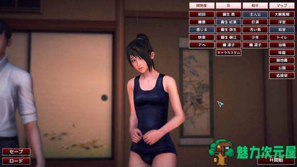 【PC/汉化版/40G】游戏俱乐部(PLAY CLUB) 豪华整合汉化版 I社神作之一&补+40G