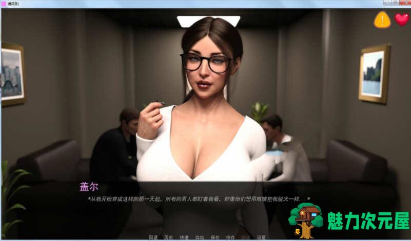 【安卓/PC/SLG/汉化版/2.9G/CG】办公室的规则 ver3.3 汉化版 PC+安卓+全CG 动态SLG游戏&补+2.9G