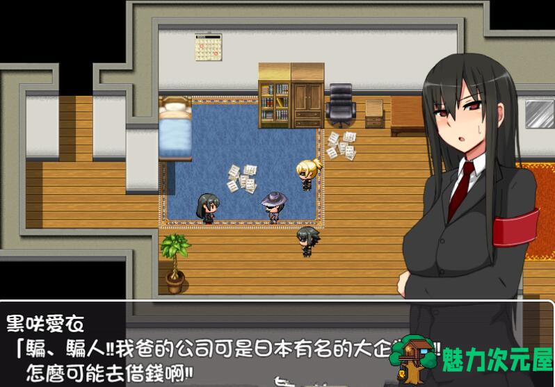 【安卓/PC/汉化版/CG/700M】爱衣的花园（GARDEN） PC+安卓 完整汉化版+全CG存档&补+700M