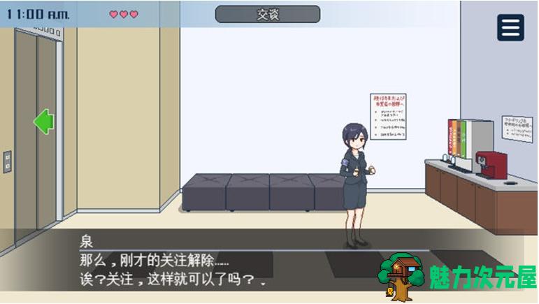 【PC/汉化版/SLG/1.10G】欢迎来到种付都市 Ver1.0 AI汉化版+爆款SLG游戏+1.10G