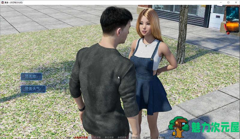 【安卓/PC/SLG/汉化版/6.5G/存档】重逢/团聚(Reunion) Ver0.70 汉化版 PC+安卓+存档+动态SLG游戏&补更+6.5G