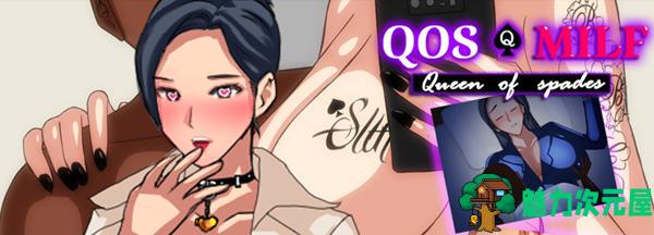 【安卓/PC/中文/1.2G/RPG】QOS MILF 官方中文版 PC+安卓 国产RPG游戏&补+1.2G-魅力次元屋