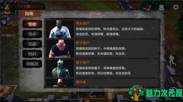 【安卓/中文/破解版/无限钻石/策略/模拟/110M】重启文明 Ver1.0.8 无限钻石中文破解版+安卓策略模拟游戏&补更+110M