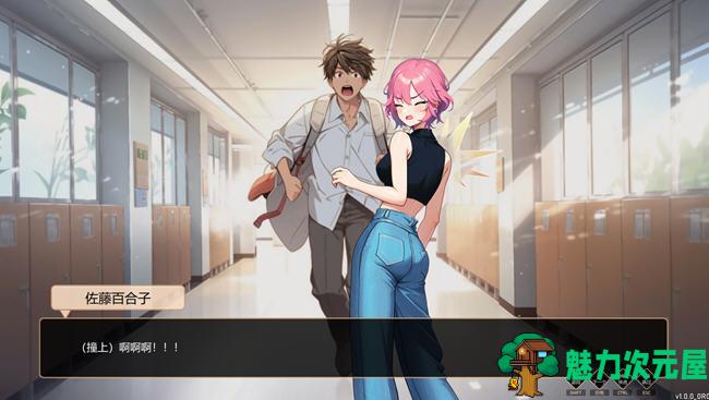 【PC/官中/特别版/养成/SLG游戏/5.56G】爱与生活:幸运老师 Ver3.3 STEAM官方中文特别版+养成SLG游戏+5.56g