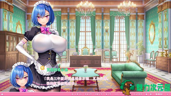 【PC/汉化版/10G/ADV】爆炎之韵:异世界欧派女仆学园 Ver1.0 汉化版 爆款ADV游戏+CG+存档&补+10G