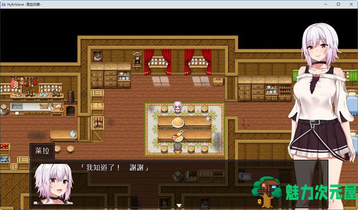 【PC/安卓/AI汉化版/RPG游戏/1.01G】混血奴(Hybrislave) Ver1.0 内置AI汉化版+PC+安卓+RPG游戏 1.01G