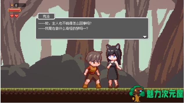 【PC/安卓/官中/动作/ACT游戏/1.22G】迷失在梦境中 Ver1.0.1 官方中文版+PC+安卓+动作ACT游戏+1.22G