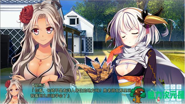 【PC/AI汉化精润版/ADV游戏/全CG/5.27G】幕末:尽忠报国烈士传(MIBURO) AI汉化精润版 ADV游戏+全CG存档&补更 5.27G