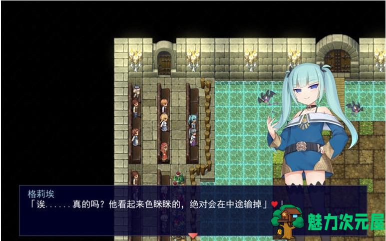 【PC/汉化版/RPG/2.15G】公主斗技场2(プリンセスコロシアム2) Ver1.0 AI汉化版+爆款卡牌RPG游戏+2.15G