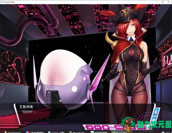 【PC/中文/CG/1G/ADV】地球防卫队:众星守卫者 1+2 官方中文版 ADV游戏+全回想+CV&补+1G