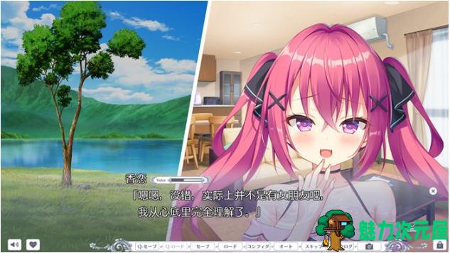 【PC/AI汉化版/ADV游戏/全CG/4.0G】梦幻的提尔娜诺格 Ver1.0 AI汉化版+ADV游戏+全CG+4.0G