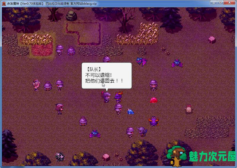 【PC/中文/1G/CG/RPG】赤发魔神艾格妮丝 ver1.00 官方中文版 RPG游戏神作+全CG存档&补+1G