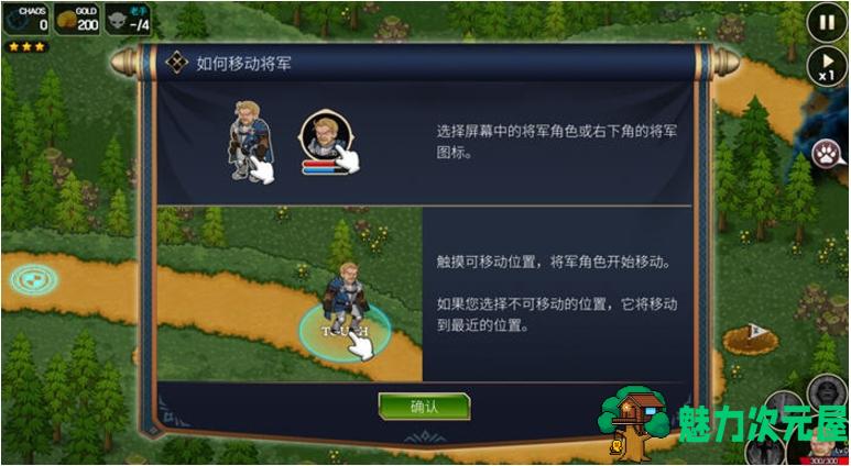 【PC/官中/塔防/策略/200M】混沌冲击:塔防 Ver1.0 官方中文版+整合混沌突袭+塔防策略游戏+200M