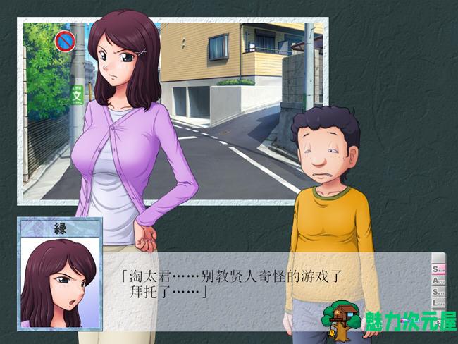 【PC/合集/汉化版/2.2G】某位母亲的过错:绿之篇前后+后篇 Ver18.11.07 AI精翻汉化版 神奇绿帽游戏&补更+2.2G