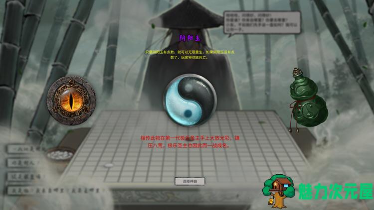 【PC/中文/正式版/整合DLC/修仙/27.0G】鬼谷八荒 Ver1.2.101 中文正式版整合所有DLC+修仙类游戏+27.0G