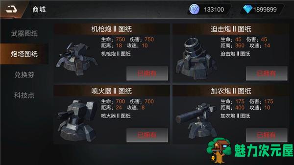 【安卓/中文/破解版/无限钻石/策略/模拟/110M】重启文明 Ver1.0.8 无限钻石中文破解版+安卓策略模拟游戏&补更+110M