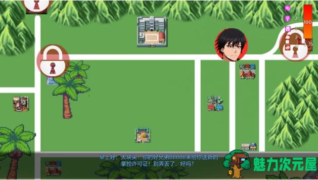 【PC/安卓/AI汉化版/RPG游戏/1.62G】街区淑女掌控者 Ver1.6.0 AI汉化版+PC+安卓+RPG游戏+1.62G