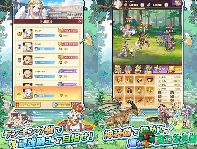【安卓/RPG】魔王村长和杂货店 ver1.0.144 安卓汉化修改版 RPG游戏&补+460M