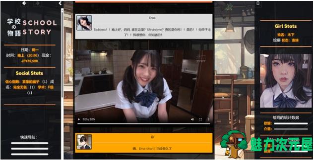 【PC/浏览器/汉化版/HTML游戏/10.1G】学校の物语 Ver0.15 浏览器汉化版+HTML游戏&神作+10.1G
