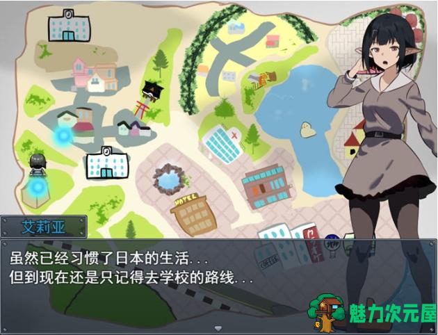 【PC/AI汉化版/RPG游戏/1.54G】吸血鬼生活:艾莉亚的小型旅行记 Ver1.02 AI汉化版+RPG游戏+1.54G